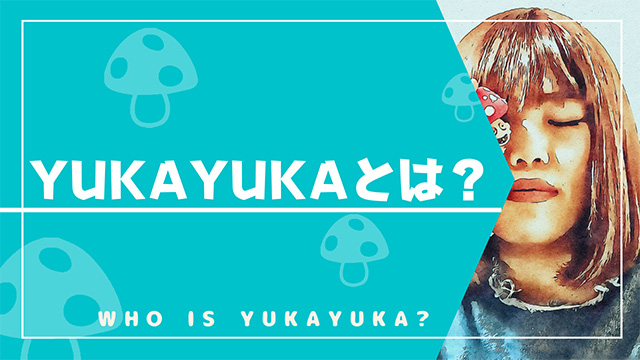 YUKAYUKAって？という文字とYUKAYUKAの画像
